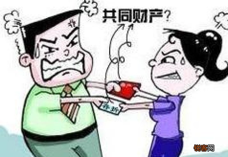 婚内住房公积金属夫妻共同财产
