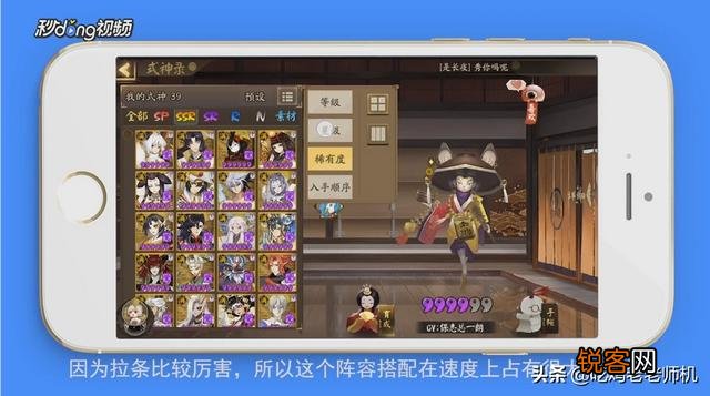 阴阳师新手抽的都是sr怎么搭配阵容？
