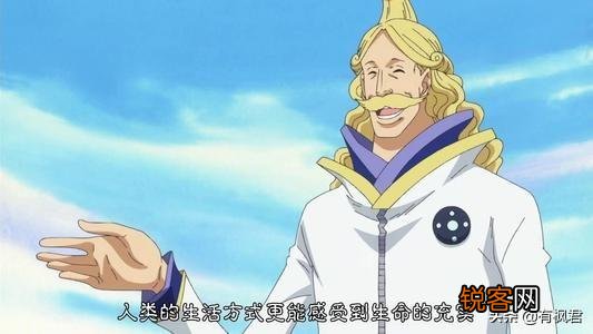 《海贼王》里天龙人表现得如此弱智且残暴,为什么海军还要维护他们？