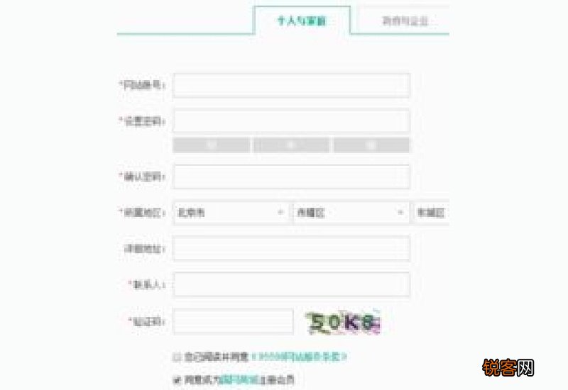 怎么查当月电费明细