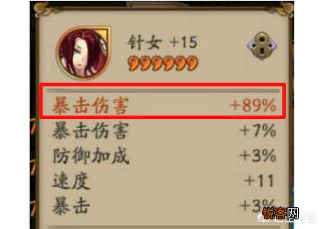 阴阳师茨木童子玉魂怎么搭配？