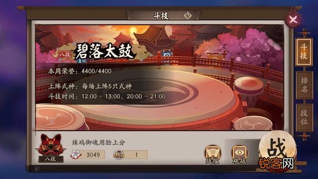 阴阳师阵容搭配,怎么充分利用ssr？