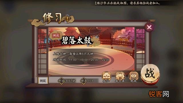 阴阳师阵容搭配,怎么充分利用ssr？