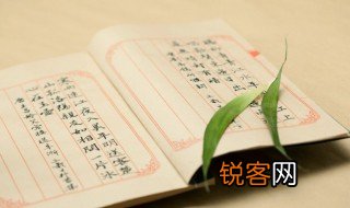 见背是什么意思 见背的意思
