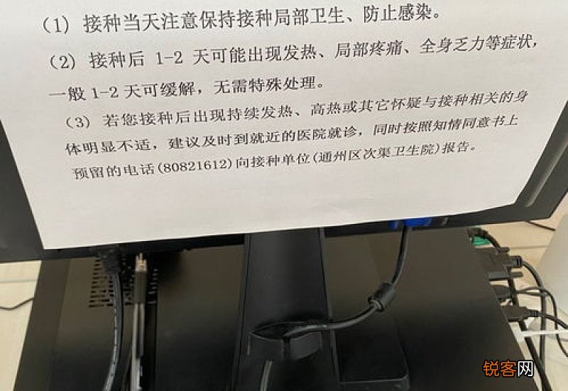 没有打疫苗会限制出行吗