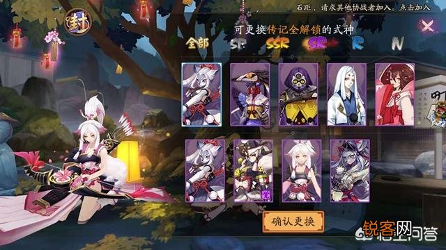 《阴阳师》后院式神怎么回收？