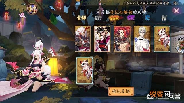 《阴阳师》后院式神怎么回收？