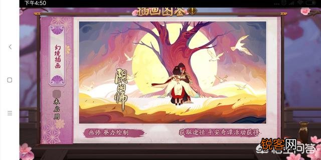 《阴阳师》里有人发消息称30元6万魂玉,还赠ssr式神是怎么做到的？