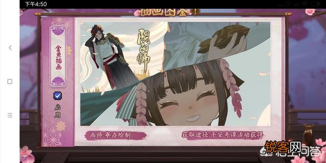 《阴阳师》里有人发消息称30元6万魂玉,还赠ssr式神是怎么做到的？