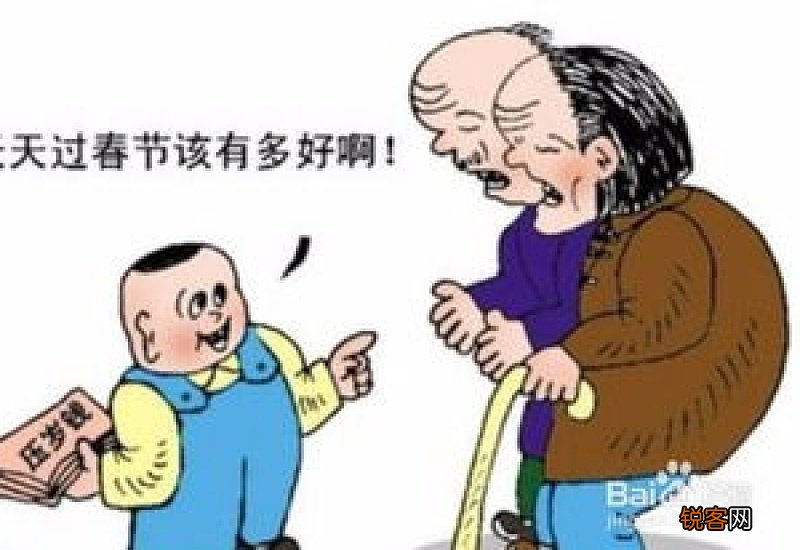 怎么管理宝宝的压岁钱 怎样教孩子管好压岁钱