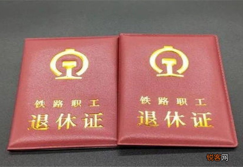 烟台：网友咨询：退休证还未办理如何提取公积金