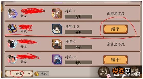 《阴阳师》新服已经超过受赠式神限制,怎么获得蜜桃？有何技巧？