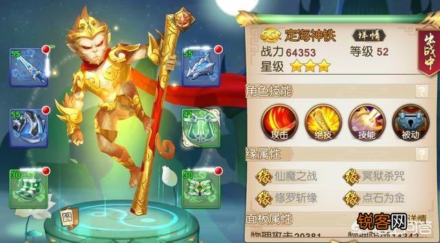 阴阳师怎么送师傅礼物？