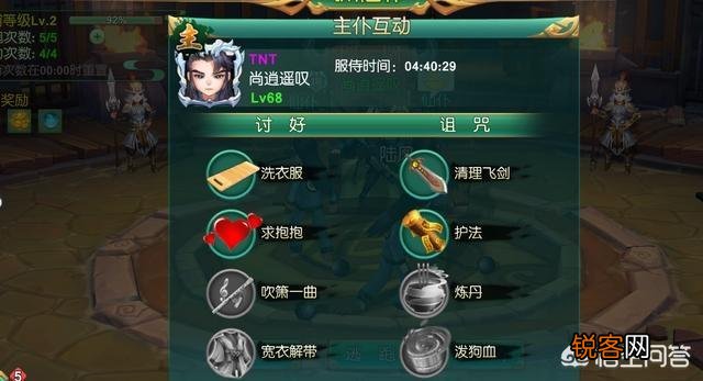 阴阳师怎么送师傅礼物？