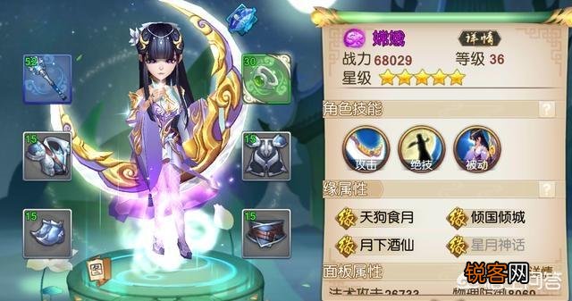 阴阳师怎么送师傅礼物？