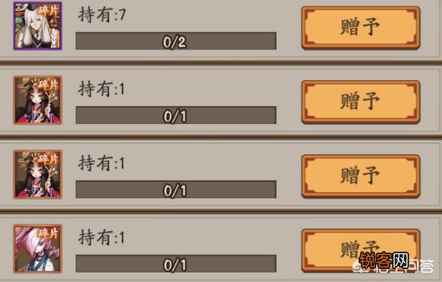 阴阳师可以送式神给好友吗？