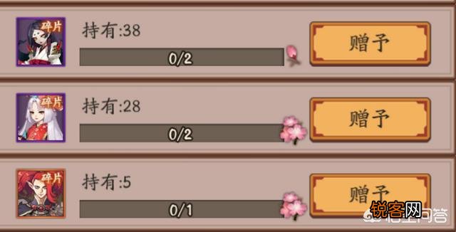 阴阳师可以送式神给好友吗？