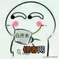 阴阳师赠送什么式神给新区的号合适？