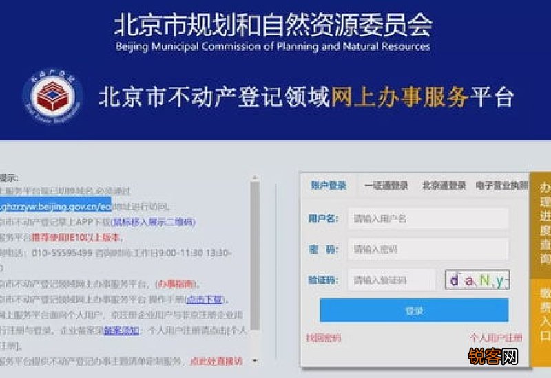 淮南市：不动产登记信息实时共享，助力公积金业务开启“2023无纸化”新模式