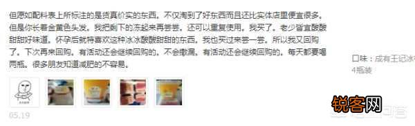 淘宝产品改了一口价,会有什么影响？