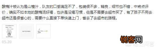 淘宝产品改了一口价,会有什么影响？