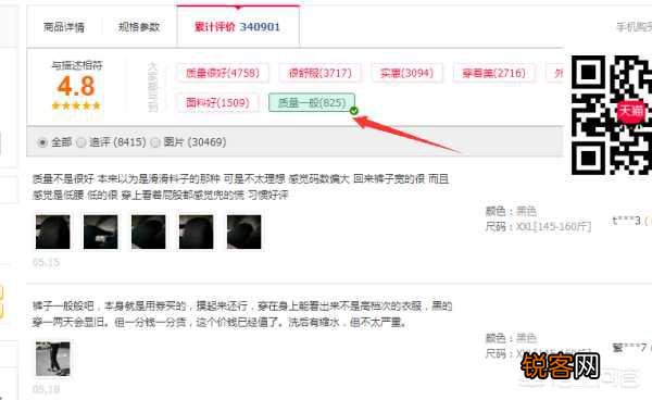 淘宝产品改了一口价,会有什么影响？