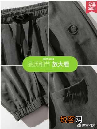 淘宝产品改了一口价,会有什么影响？