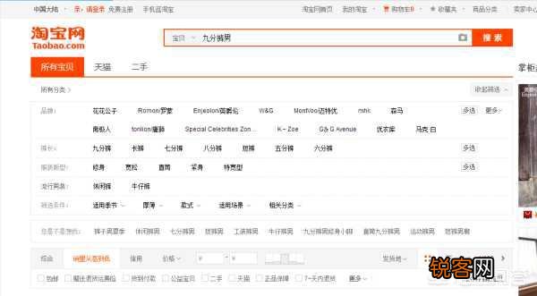 淘宝产品改了一口价,会有什么影响？