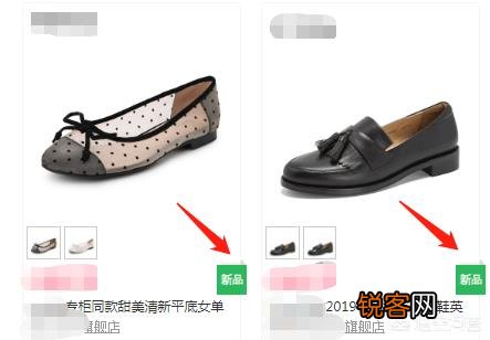 淘宝天猫新品打标规则及操作步骤是什么？如何获得流量扶持？