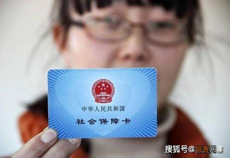 交了社保为啥医保卡里没有钱?有哪些原因造成的?