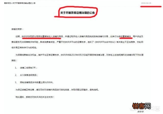 淘宝推出新规415,对京东无货源店群这块影响大吗？