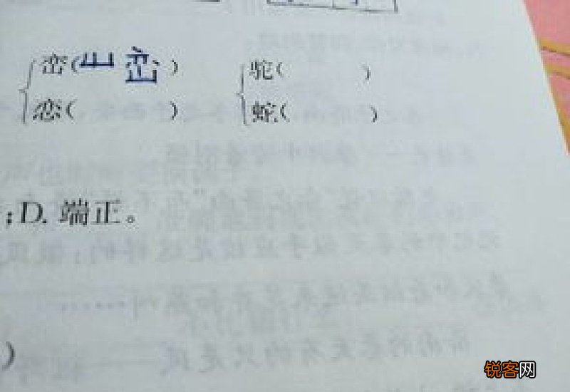 秦组词_秦的组词_秦怎么组词