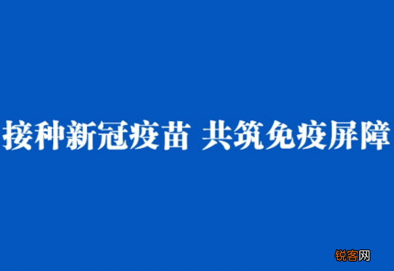 丽水市接续施行租房提取阶段性支持政策