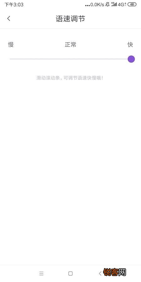 翻译软件哪个最靠谱？