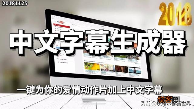 哪个翻译软件能把英文视频的英语对话翻译出来？有何推荐？