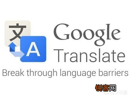 手机中英文翻译器哪个好？为什么？