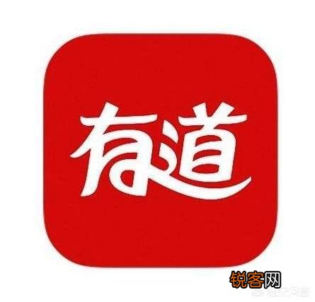 手机中英文翻译器哪个好？为什么？
