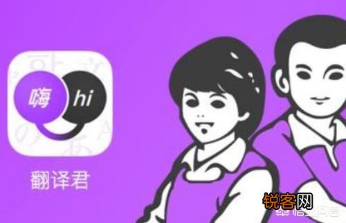 手机中英文翻译器哪个好？为什么？
