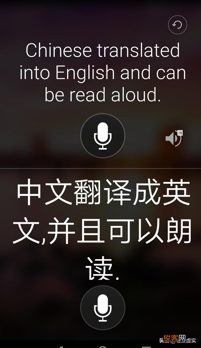 中文翻译英文且可以朗读,下载哪个软件好？