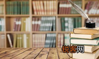 谥号读音 谥号的意思