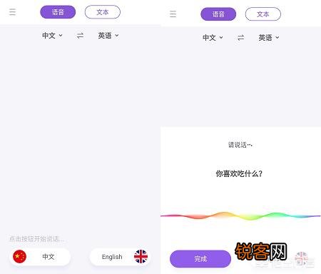 中英互译的翻译工具有哪些值得推荐？