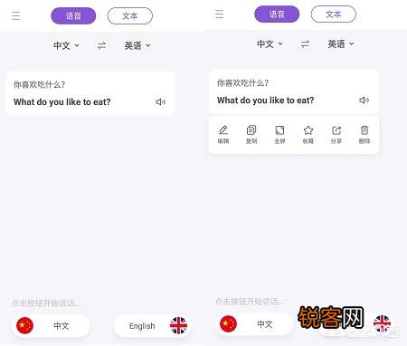 中英互译的翻译工具有哪些值得推荐？