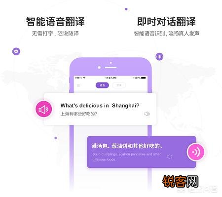 中英互译的翻译工具有哪些值得推荐？