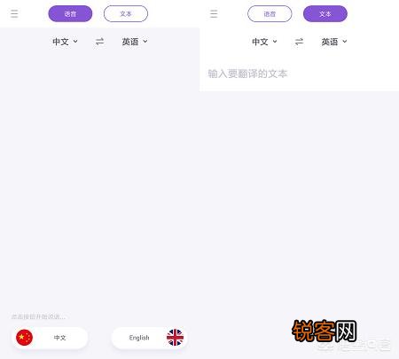 中英互译的翻译工具有哪些值得推荐？