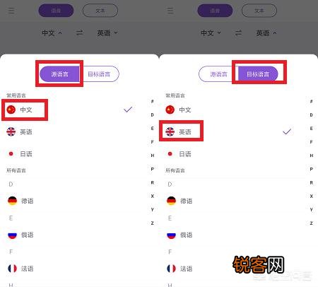 中英互译的翻译工具有哪些值得推荐？