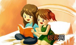 比翼齐飞是什么意思 比翼齐飞指什么