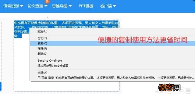 英文翻成中文在线翻译器值得推荐的软件有哪些？