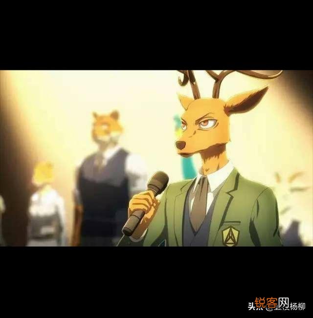 怎么看待《BEASTARS》中路易和春的关系？