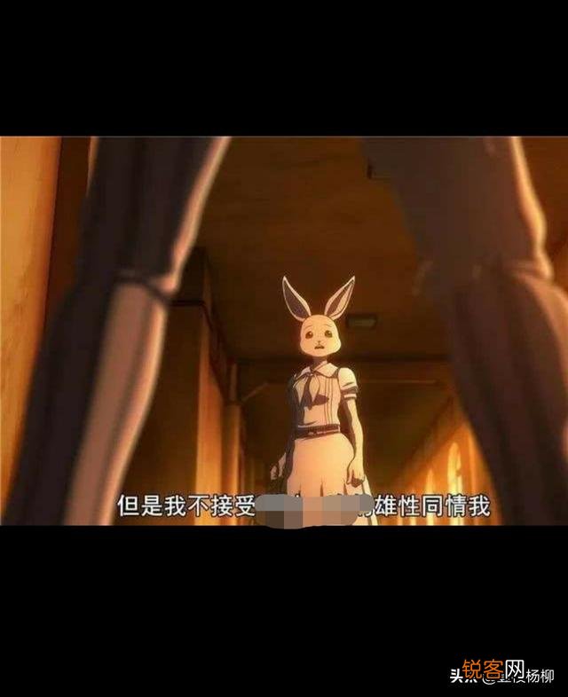 怎么看待《BEASTARS》中路易和春的关系？