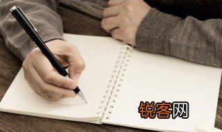 顷怎么读 顷怎么解释